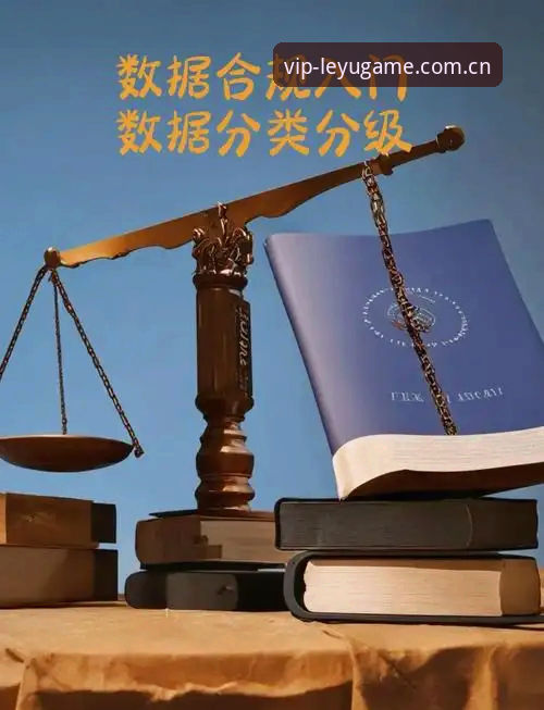 乐鱼体育安全吗 乐鱼体育安全吗?从数据、合规与用户口碑三个维度的深度分析
