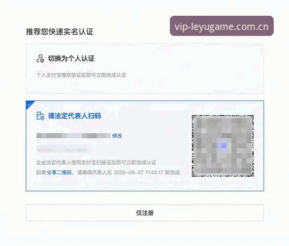 乐鱼体育官网注册使用指南 5个关键步骤掌握乐鱼体育官网注册使用指南